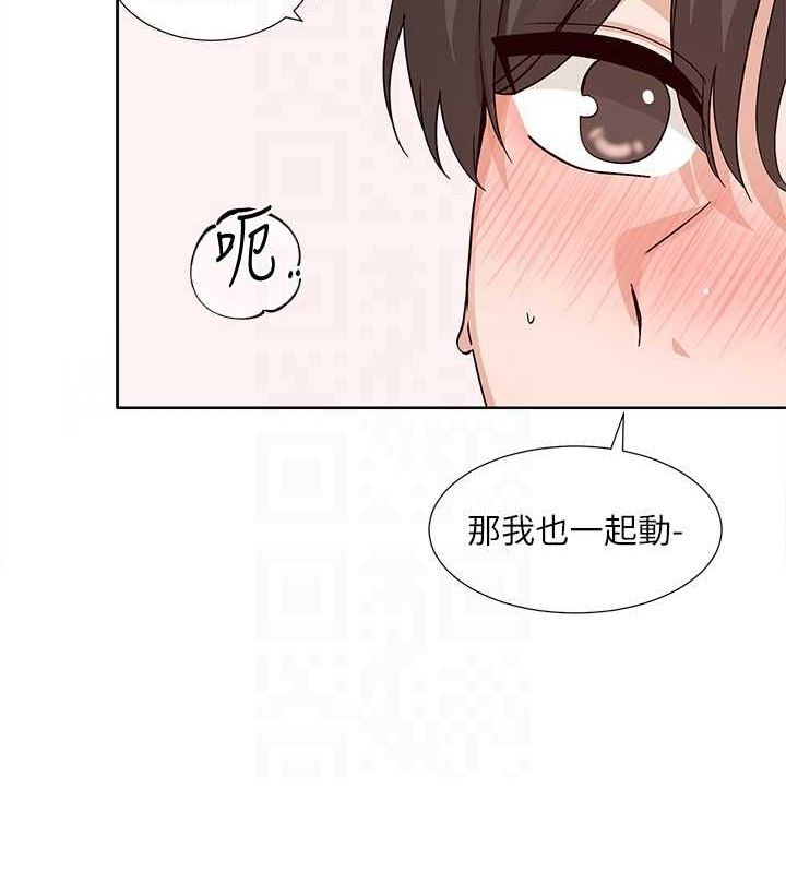 第214话-李舒欣 我们一起动…♥ - 第19.jpg页
