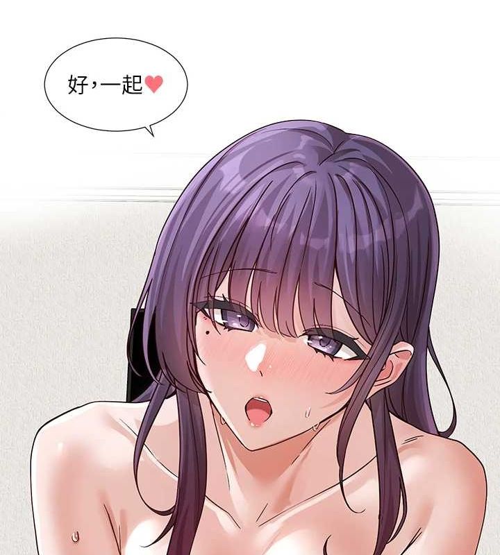 第214话-李舒欣 我们一起动…♥ - 第20.jpg页