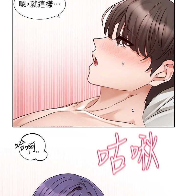 第214话-李舒欣 我们一起动…♥ - 第24.jpg页
