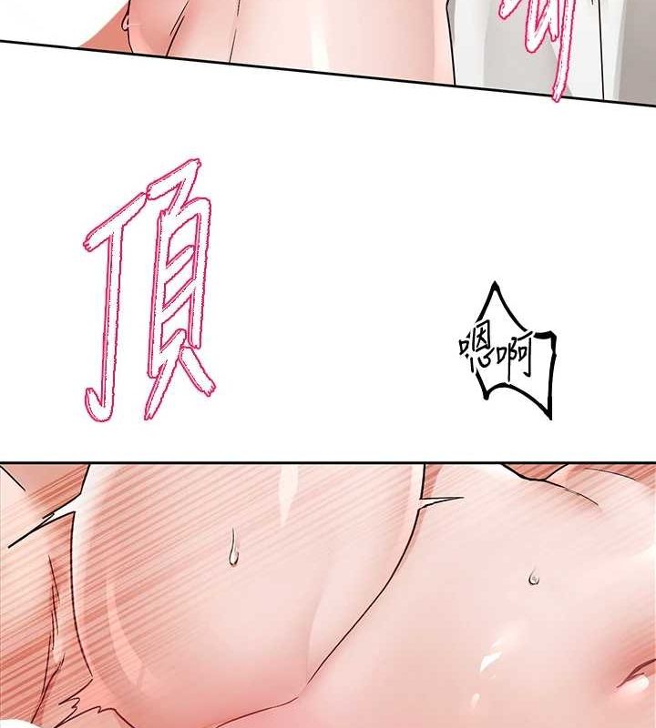 第214话-李舒欣 我们一起动…♥ - 第49.jpg页