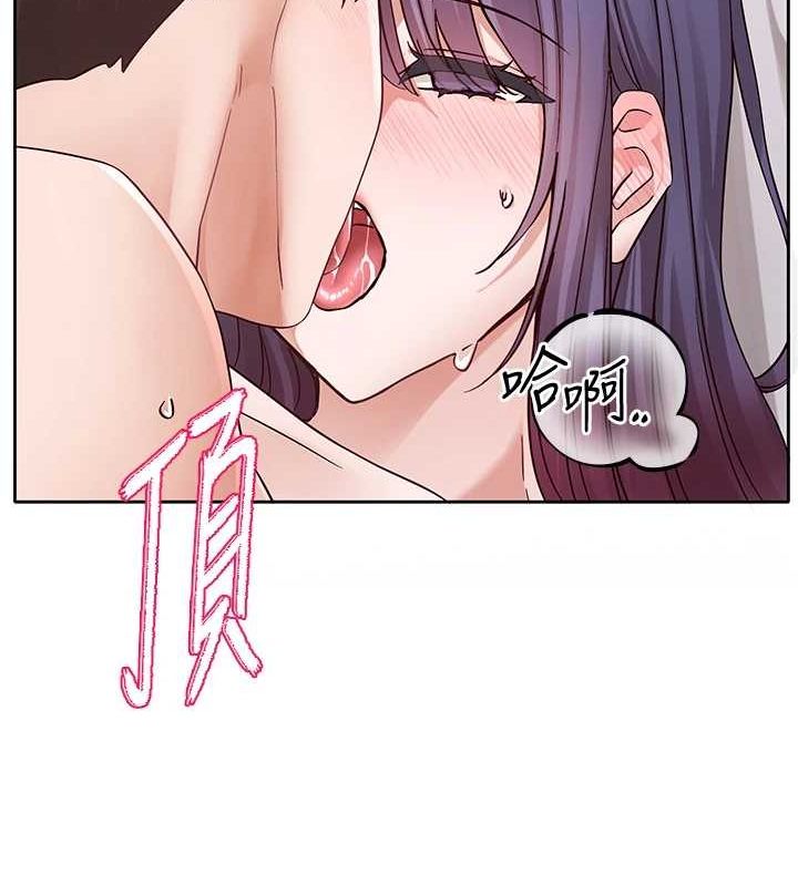 第214话-李舒欣 我们一起动…♥ - 第51.jpg页