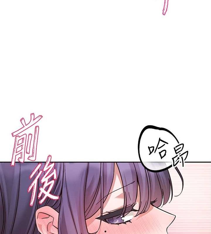 第214话-李舒欣 我们一起动…♥ - 第61.jpg页