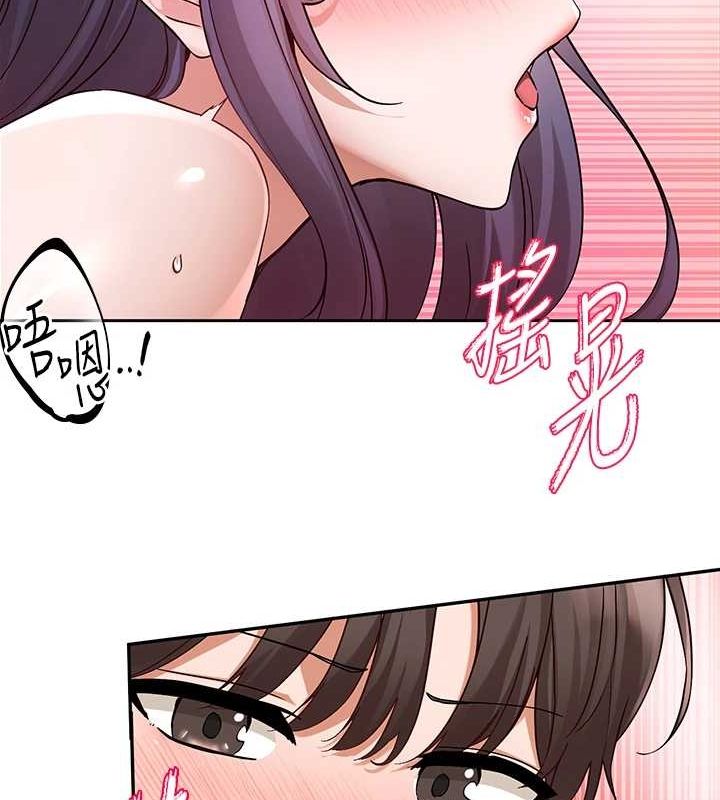 第214话-李舒欣 我们一起动…♥ - 第62.jpg页