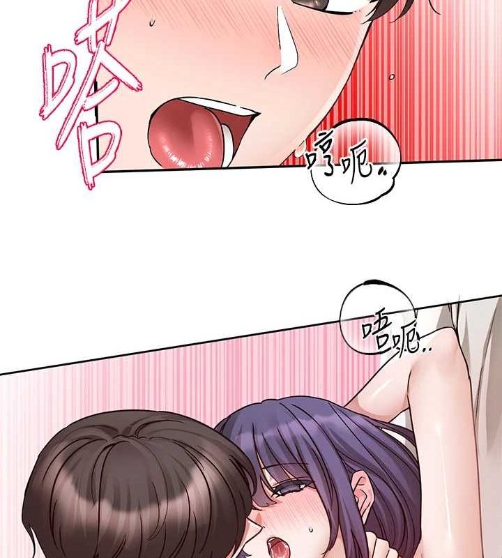 第214话-李舒欣 我们一起动…♥ - 第63.jpg页