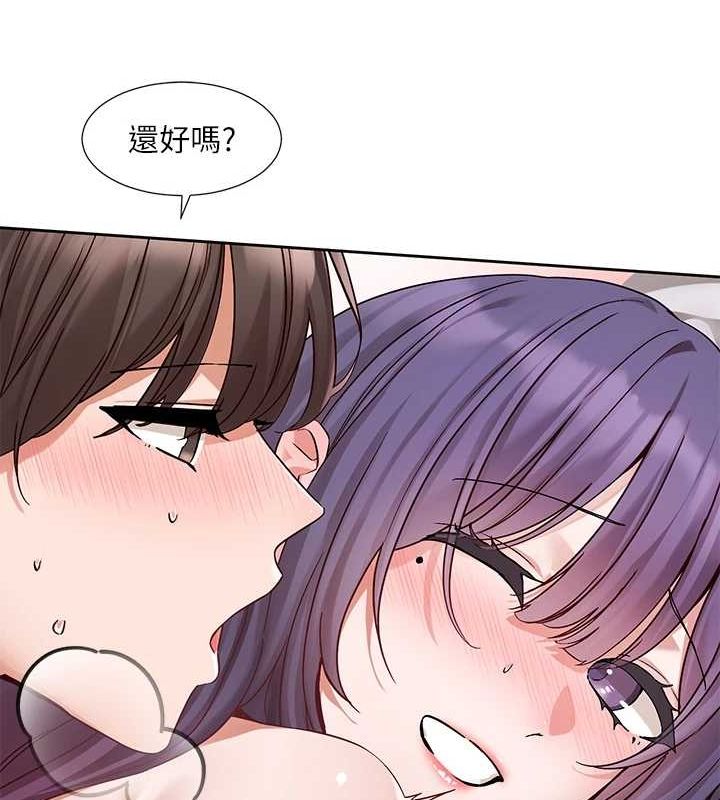 第214话-李舒欣 我们一起动…♥ - 第67.jpg页