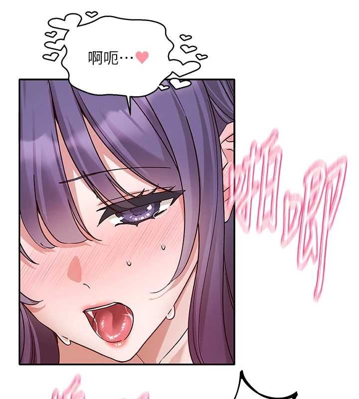 第214话-李舒欣 我们一起动…♥ - 第78.jpg页