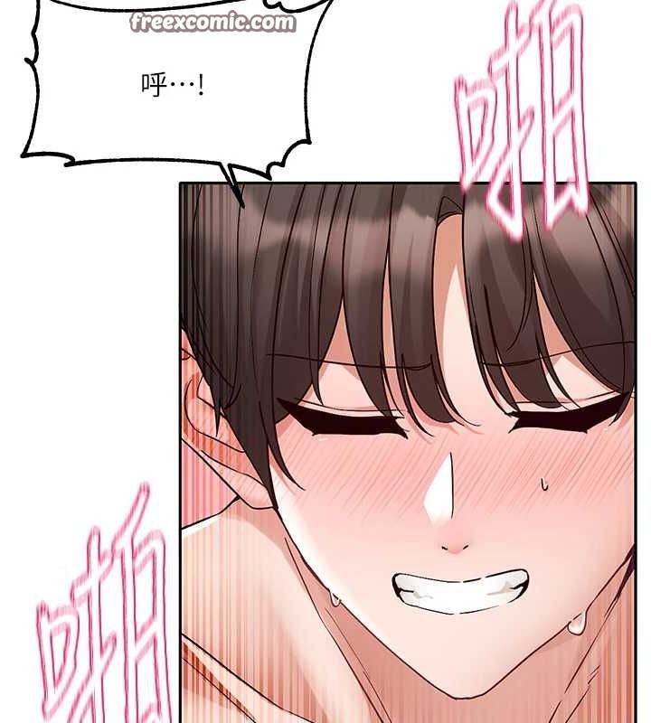 第214话-李舒欣 我们一起动…♥ - 第80.jpg页
