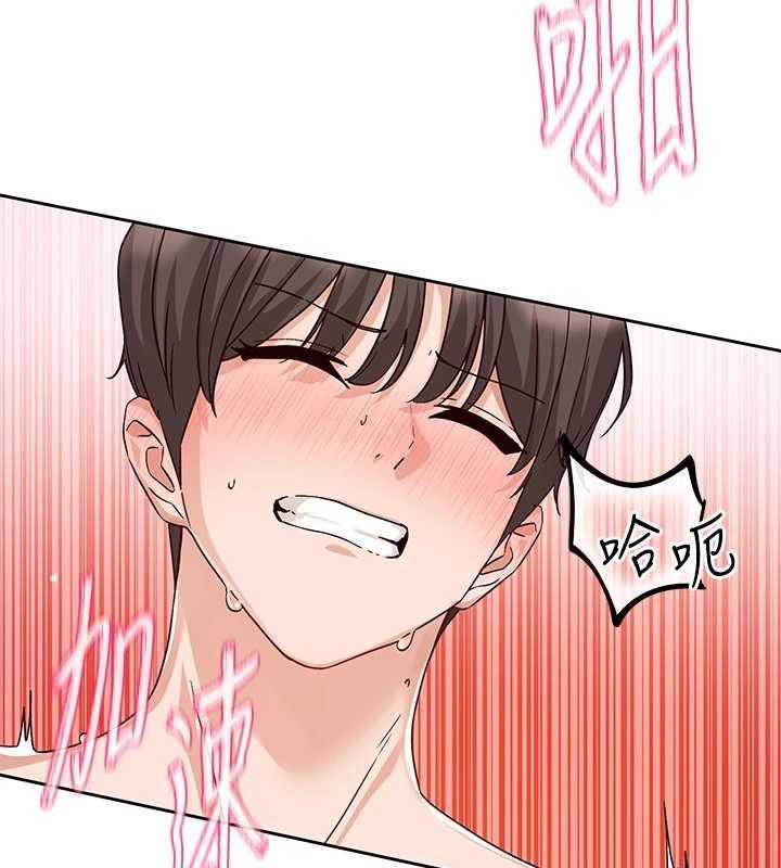 第214话-李舒欣 我们一起动…♥ - 第85.jpg页
