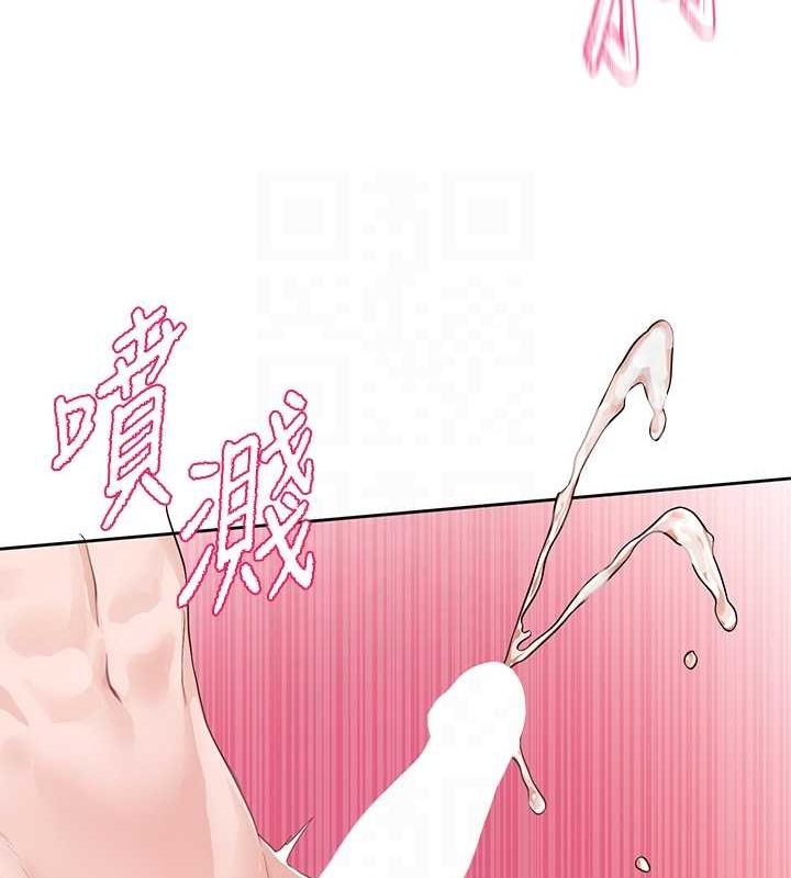 第214话-李舒欣 我们一起动…♥ - 第88.jpg页