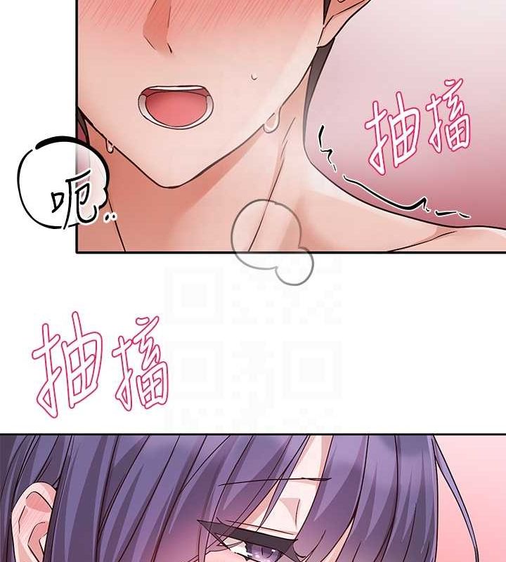 第214话-李舒欣 我们一起动…♥ - 第90.jpg页