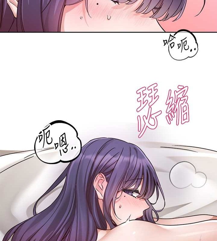 第214话-李舒欣 我们一起动…♥ - 第91.jpg页