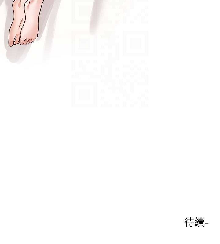 第214话-李舒欣 我们一起动…♥ - 第98.jpg页