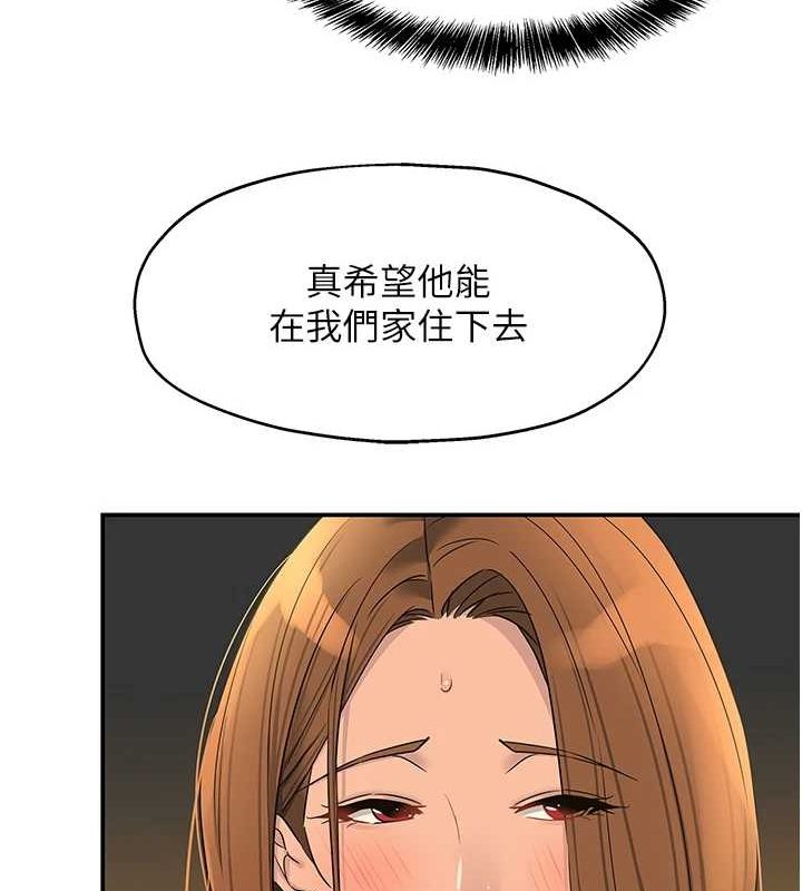 第122话-为了你，什么都可以! - 第14.jpg页