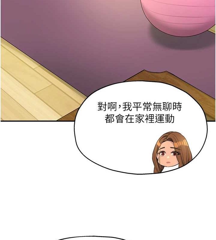 第122话-为了你，什么都可以! - 第21.jpg页