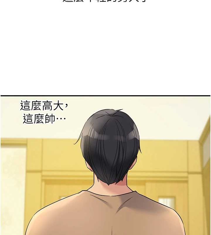 第122话-为了你，什么都可以! - 第46.jpg页
