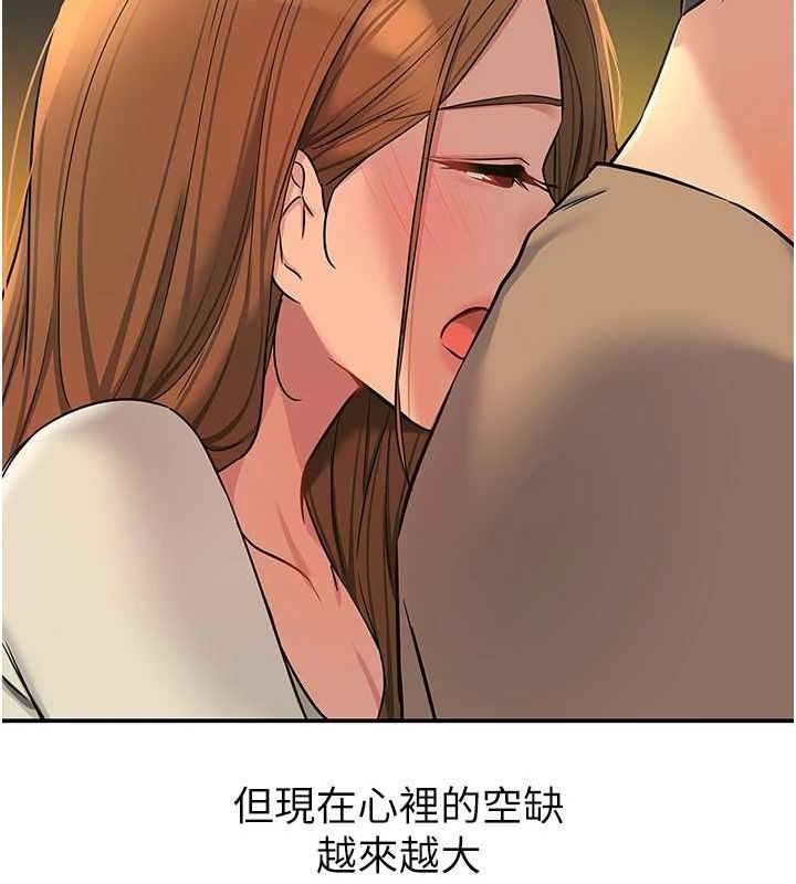 第122话-为了你，什么都可以! - 第50.jpg页