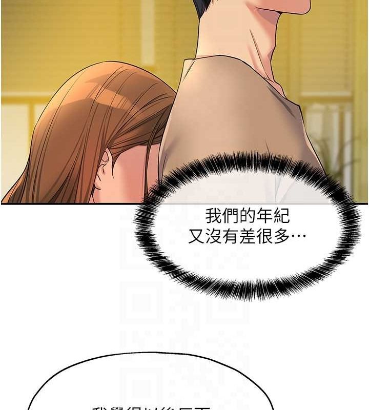 第122话-为了你，什么都可以! - 第55.jpg页