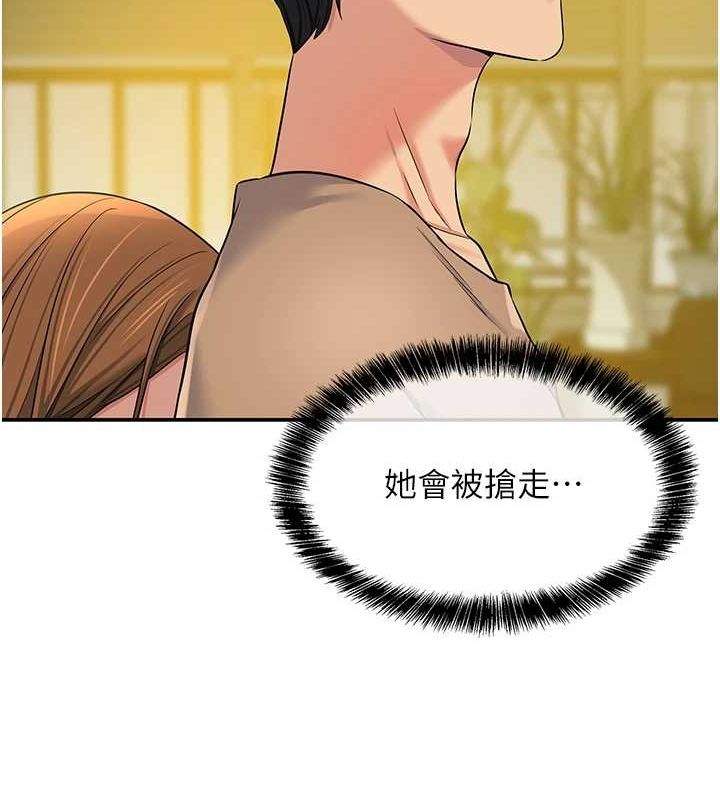 第122话-为了你，什么都可以! - 第60.jpg页