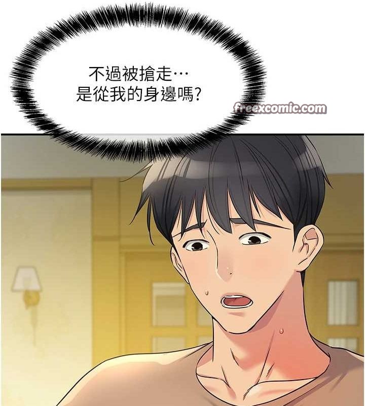 第122话-为了你，什么都可以! - 第64.jpg页