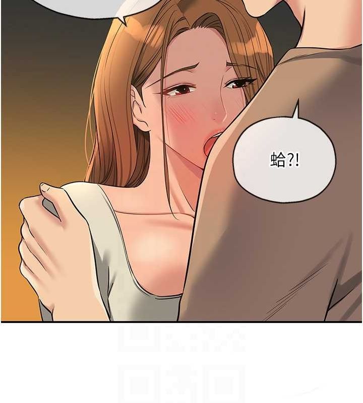 第122话-为了你，什么都可以! - 第75.jpg页