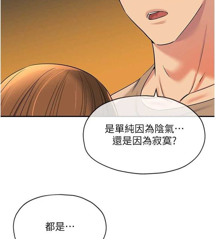 第122话-为了你，什么都可以! - 第94.jpg页
