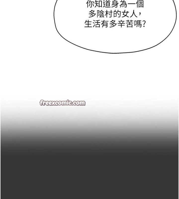 第122话-为了你，什么都可以! - 第96.jpg页