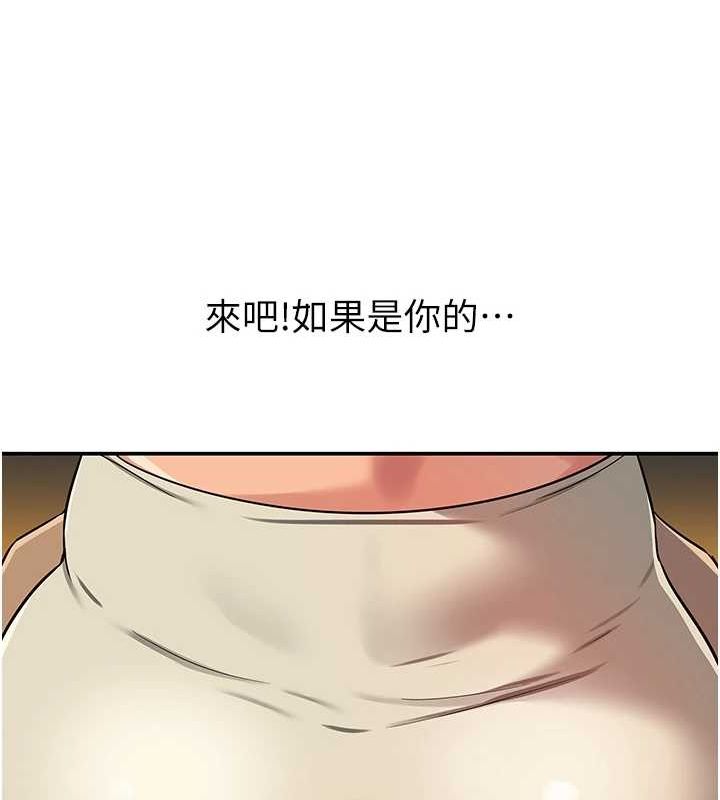 第122话-为了你，什么都可以! - 第116.jpg页