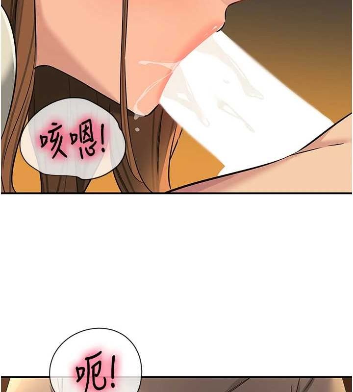 第122话-为了你，什么都可以! - 第119.jpg页