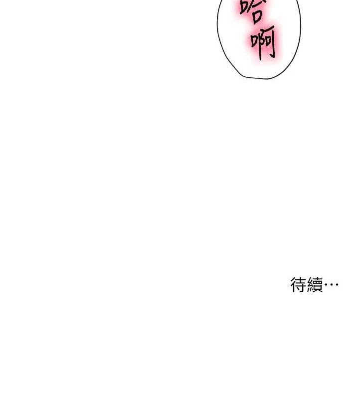第122话-为了你，什么都可以! - 第124.jpg页