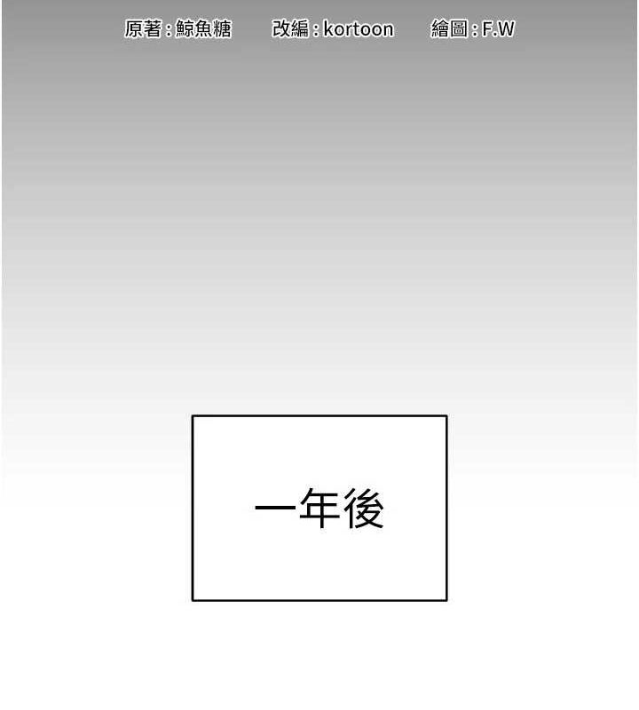 穿入VR成为性域猎人 最终话-快乐的后宫人生 - 第21.jpg页