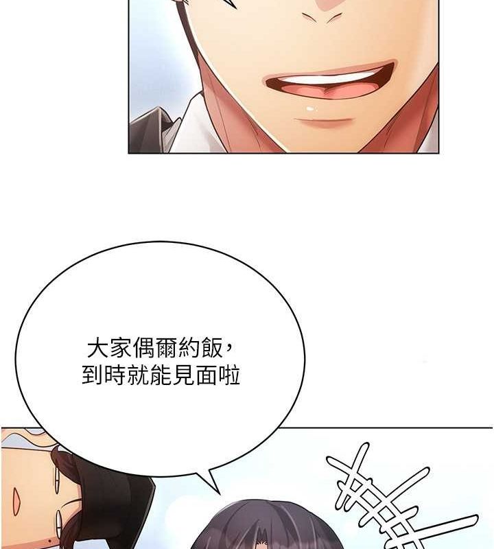 穿入VR成为性域猎人 最终话-快乐的后宫人生 - 第26.jpg页