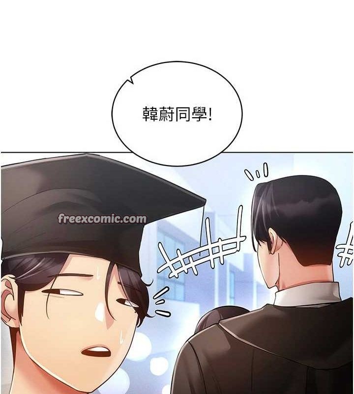 穿入VR成为性域猎人 最终话-快乐的后宫人生 - 第30.jpg页