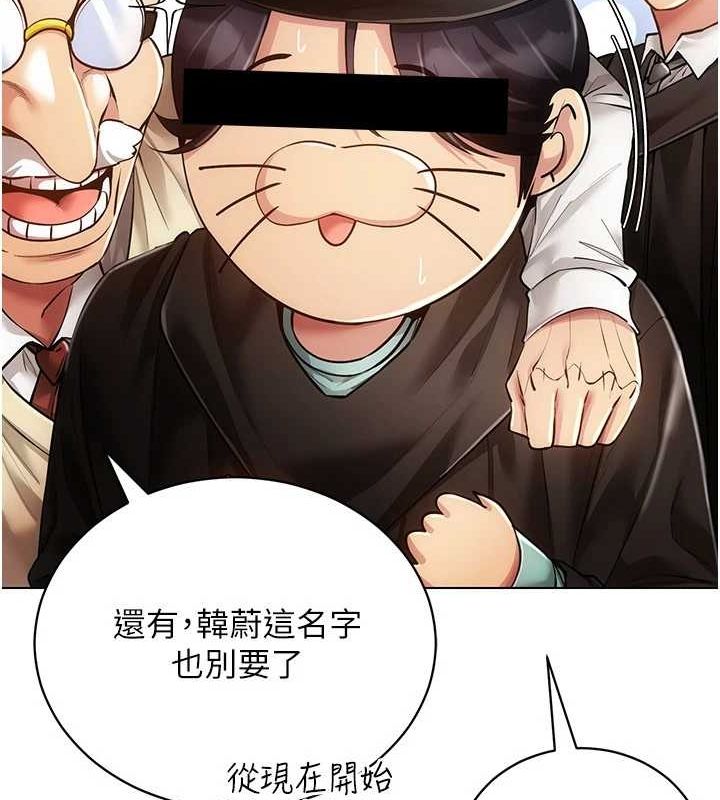 穿入VR成为性域猎人 最终话-快乐的后宫人生 - 第35.jpg页