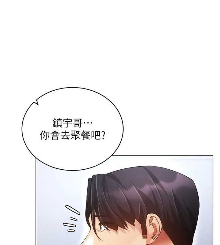 穿入VR成为性域猎人 最终话-快乐的后宫人生 - 第53.jpg页