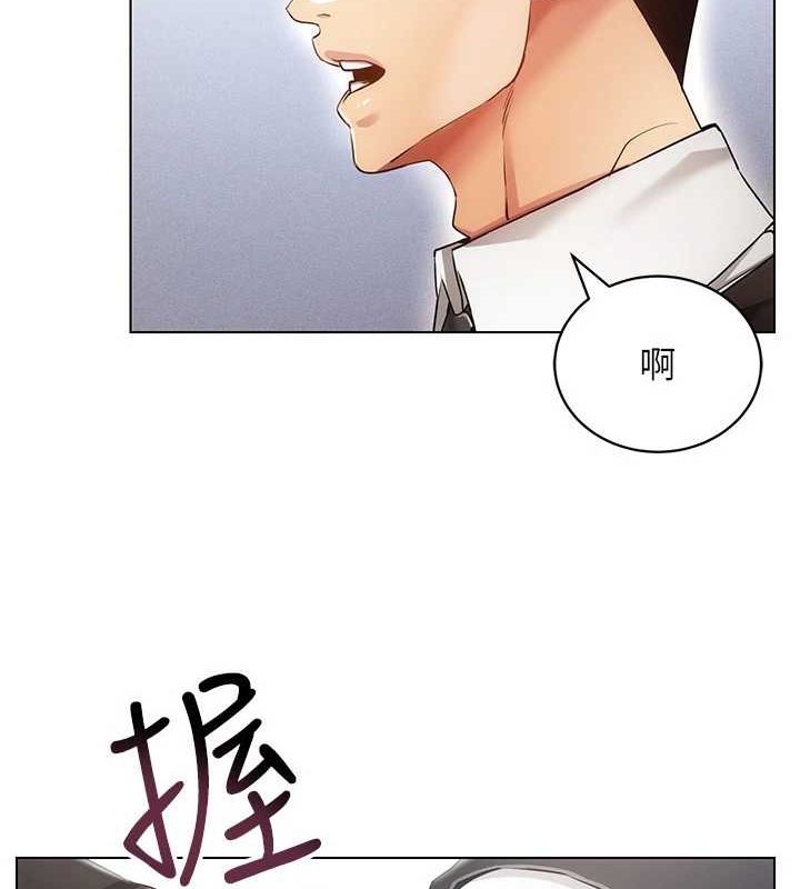 穿入VR成为性域猎人 最终话-快乐的后宫人生 - 第54.jpg页