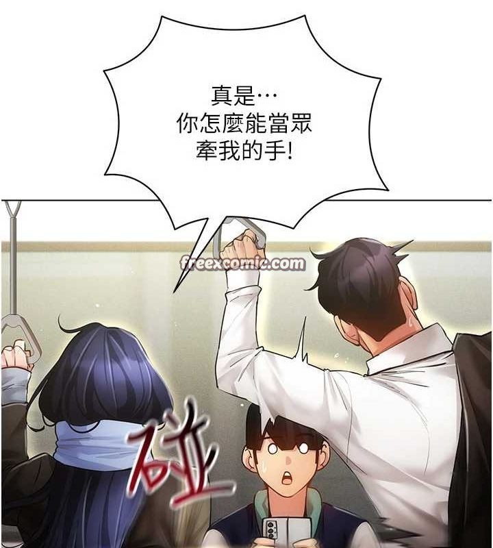 穿入VR成为性域猎人 最终话-快乐的后宫人生 - 第60.jpg页