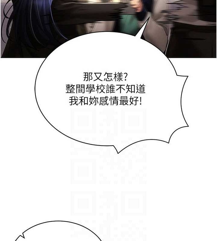穿入VR成为性域猎人 最终话-快乐的后宫人生 - 第61.jpg页