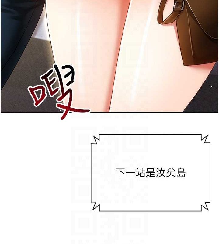 穿入VR成为性域猎人 最终话-快乐的后宫人生 - 第63.jpg页