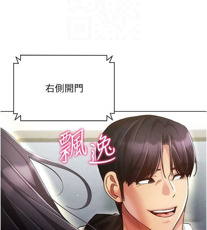 穿入VR成为性域猎人 最终话-快乐的后宫人生 - 第64.jpg页