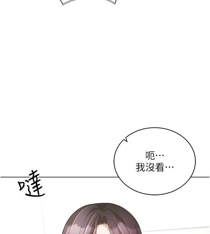 穿入VR成为性域猎人 最终话-快乐的后宫人生 - 第71.jpg页