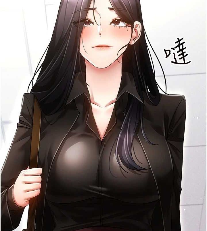 穿入VR成为性域猎人 最终话-快乐的后宫人生 - 第72.jpg页