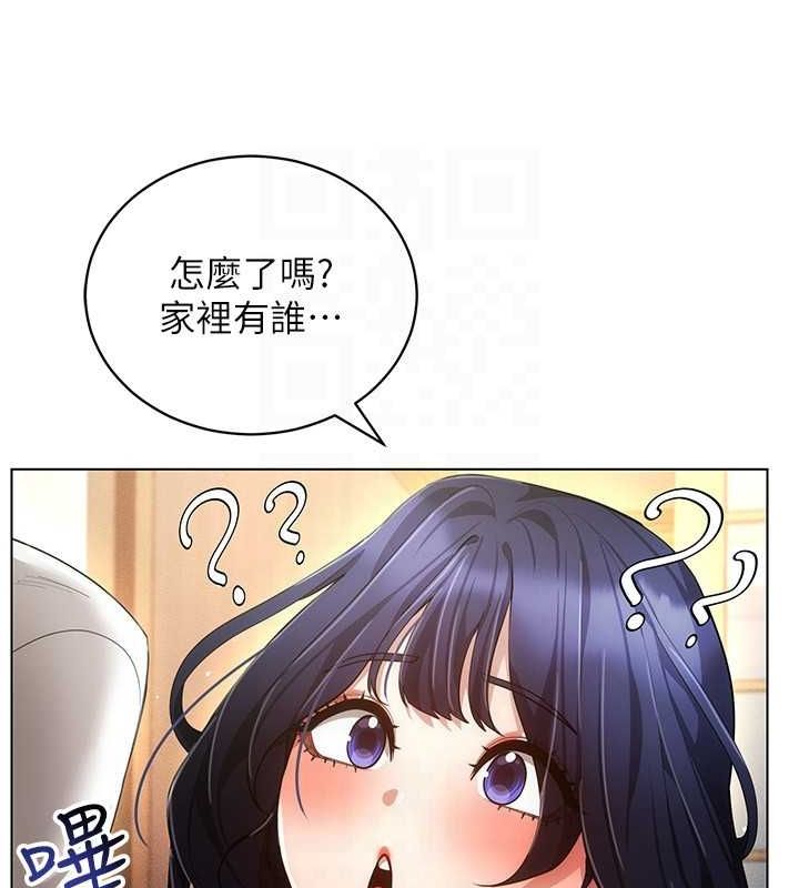 穿入VR成为性域猎人 最终话-快乐的后宫人生 - 第80.jpg页