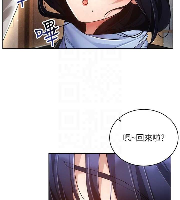 穿入VR成为性域猎人 最终话-快乐的后宫人生 - 第81.jpg页