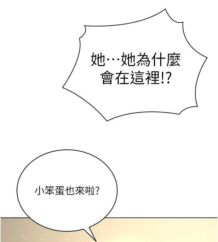 穿入VR成为性域猎人 最终话-快乐的后宫人生 - 第83.jpg页
