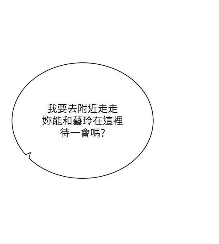 穿入VR成为性域猎人 最终话-快乐的后宫人生 - 第94.jpg页