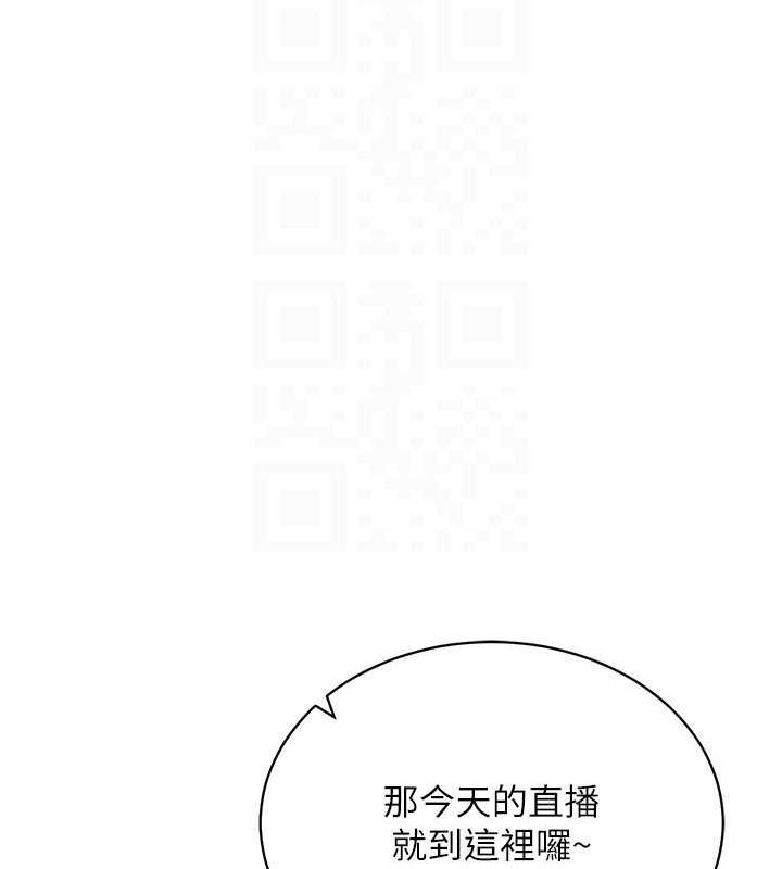 穿入VR成为性域猎人 最终话-快乐的后宫人生 - 第100.jpg页