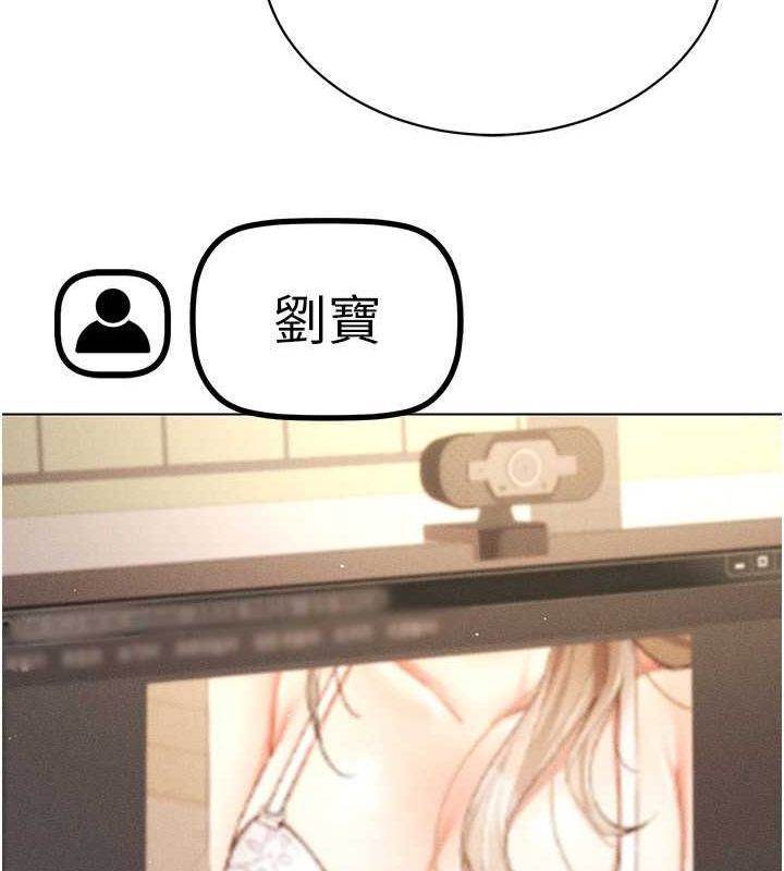 穿入VR成为性域猎人 最终话-快乐的后宫人生 - 第101.jpg页