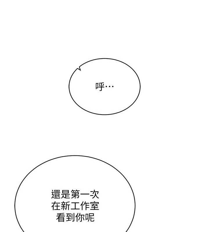 穿入VR成为性域猎人 最终话-快乐的后宫人生 - 第103.jpg页