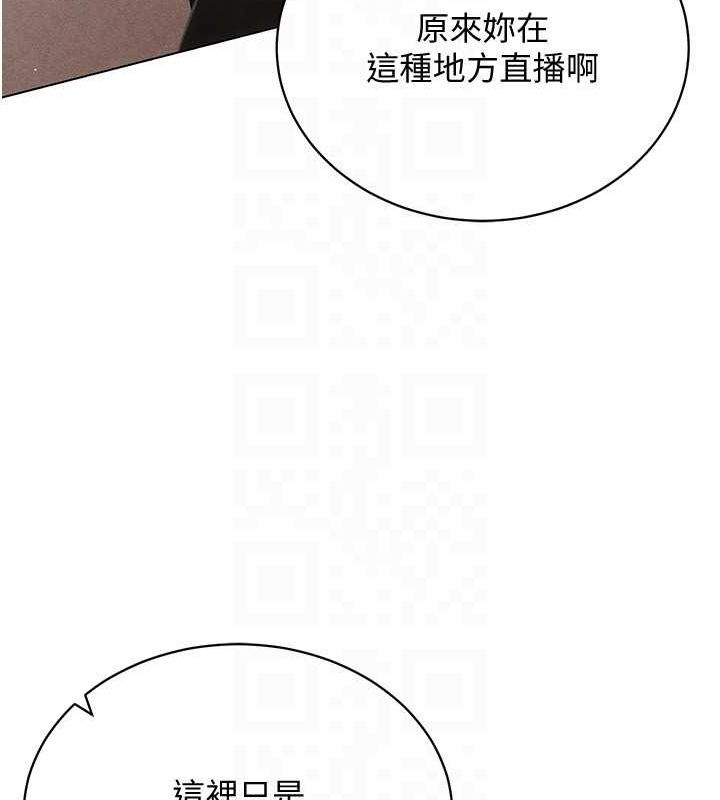 穿入VR成为性域猎人 最终话-快乐的后宫人生 - 第110.jpg页