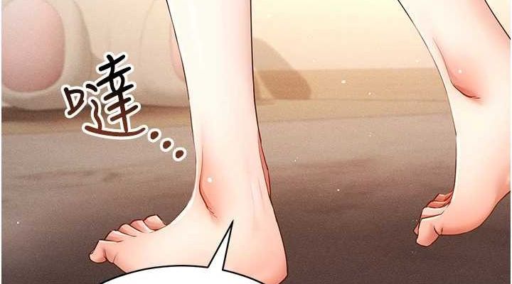 穿入VR成为性域猎人 最终话-快乐的后宫人生 - 第114.jpg页